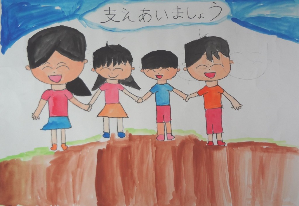 ⑧支えあいましょう